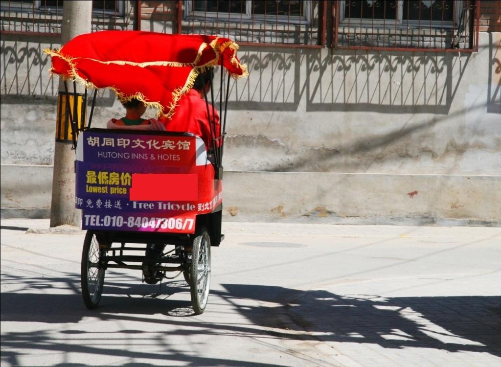 Beijing Hutong Inn Eksteriør bilde