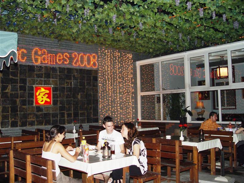 Beijing Hutong Inn Eksteriør bilde