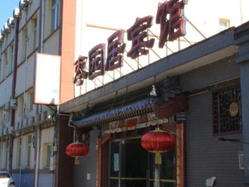 Beijing Hutong Inn Eksteriør bilde