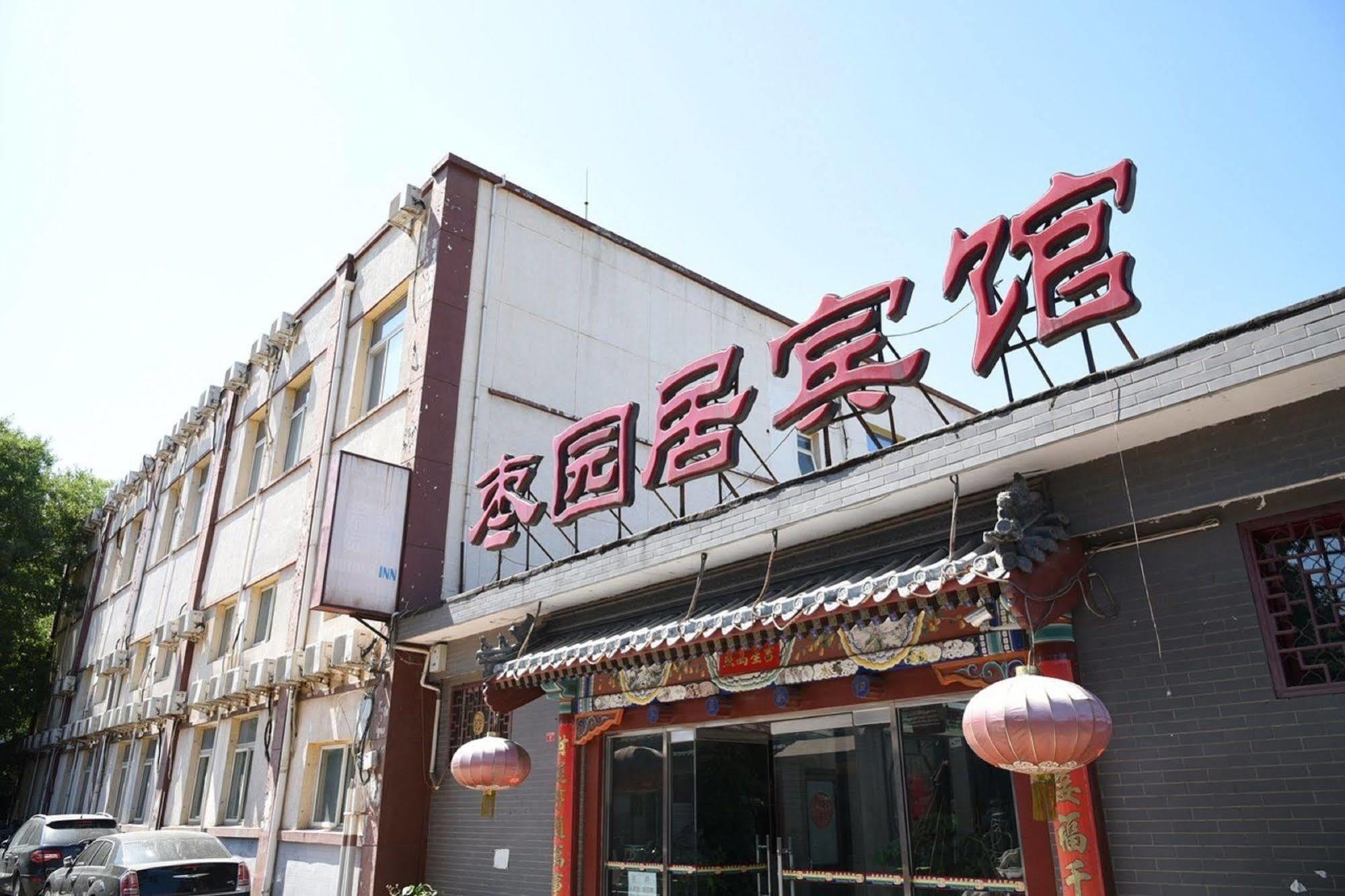 Beijing Hutong Inn Eksteriør bilde